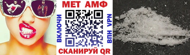 АМФЕТАМИН 97%  где продают наркотики  Белореченск 