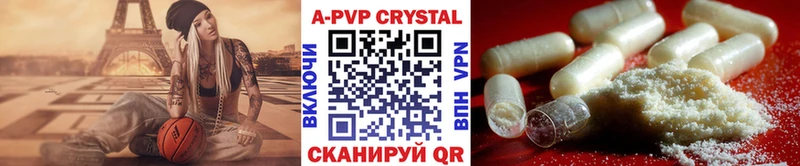 сколько стоит  ОМГ ОМГ ТОР  A PVP мука  Белореченск 