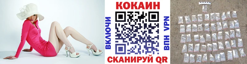 Cocaine Боливия  Белореченск 