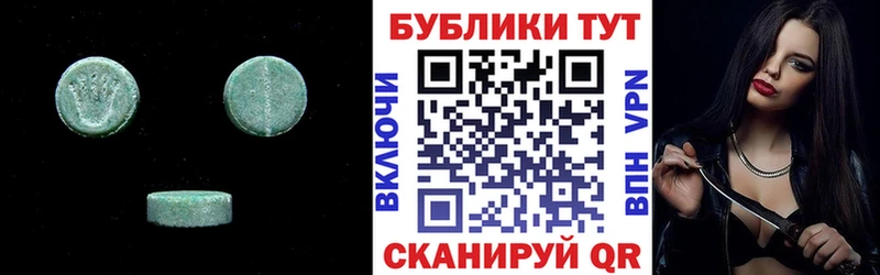 ЭКСТАЗИ XTC  Белореченск 