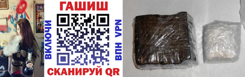 ГАШ гашик Белореченск