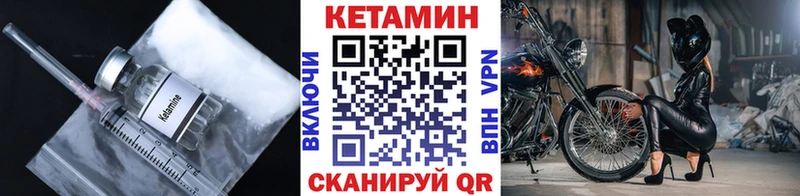 Кетамин ketamine  цены наркотик  Белореченск 
