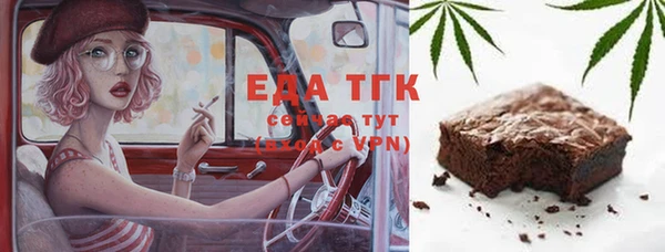 прущий лед Алапаевск