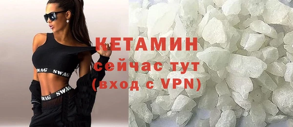 прущий лед Алапаевск