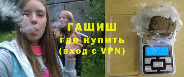 молекула духа Балахна