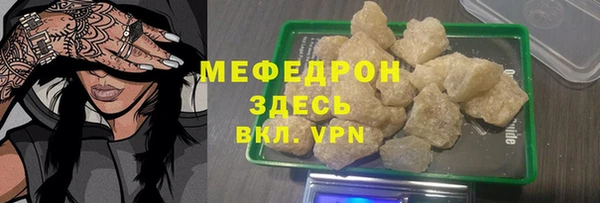 молекула духа Балахна