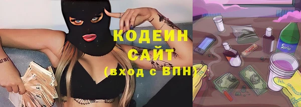 кристаллы Балабаново