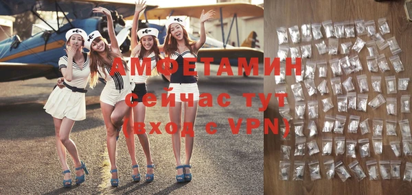 кристаллы Балабаново