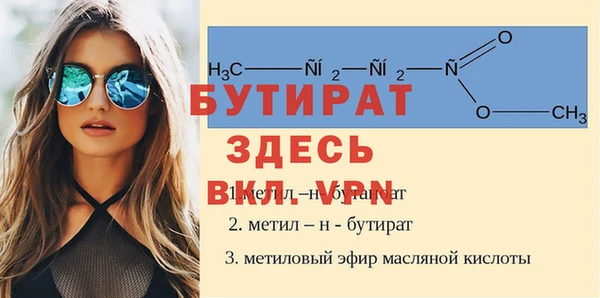 кристаллы Балабаново