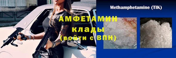 кристаллы Балабаново