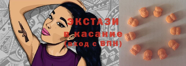 молекула духа Балахна
