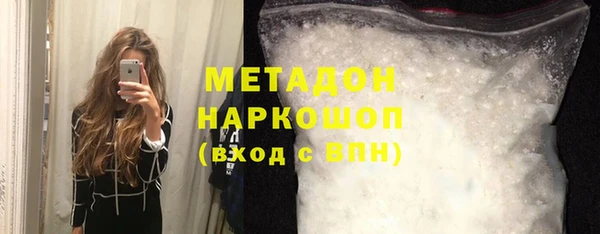 кристаллы Балабаново
