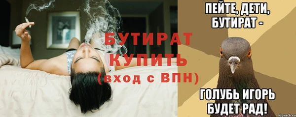 молекула духа Балахна