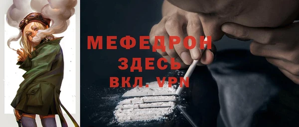 молекула духа Балахна