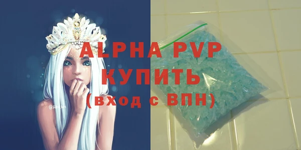 прущий лед Алапаевск