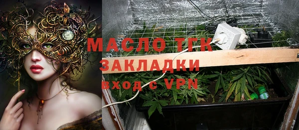 кристаллы Балабаново