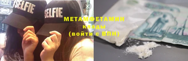 марки nbome Алагир