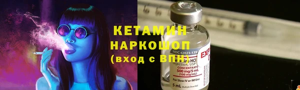 кристаллы Балабаново