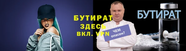 кристаллы Балабаново