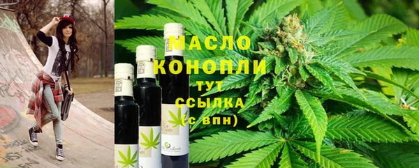 кристаллы Балабаново