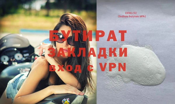 не бодяженный Баксан