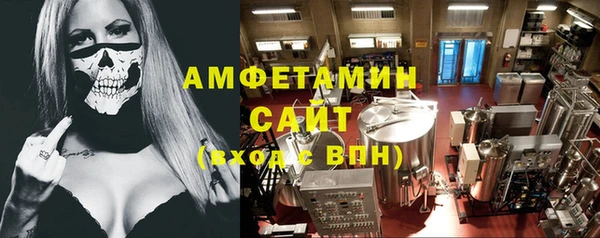 кристаллы Балабаново