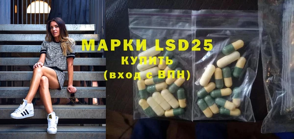 марки nbome Алагир