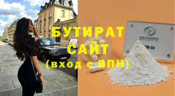молекула духа Балахна