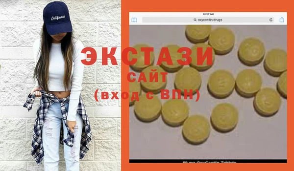 кристаллы Балабаново
