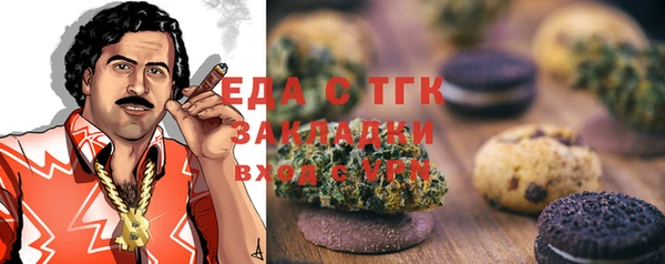 кристаллы Балабаново
