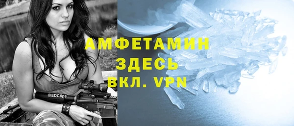 кристаллы Балабаново