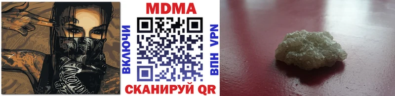 МДМА Molly  Белореченск 