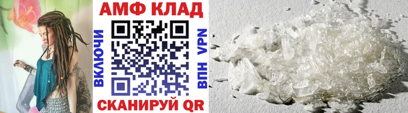 blacksprut Белореченск МЕТАМФЕТАМИН мет как найти