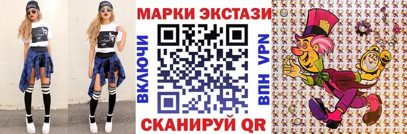 хочу   Белореченск  Марки 25I-NBOMe 1,8мг 