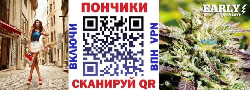 Канабис планчик Белореченск