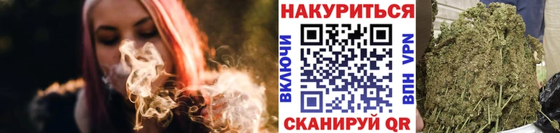 Марихуана план  Белореченск 